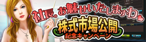 ���������꡼ No.002�Υ���ͥ������ / �Ծ������夲�褦���֥֥饲�бĽΡס��Ĥ��˳������㤬��ǽ��