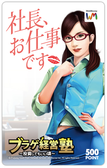 ꡼ No.001Υͥ / ֥֥饲бĽΡסȿҲͱɡWebMoneyɤ