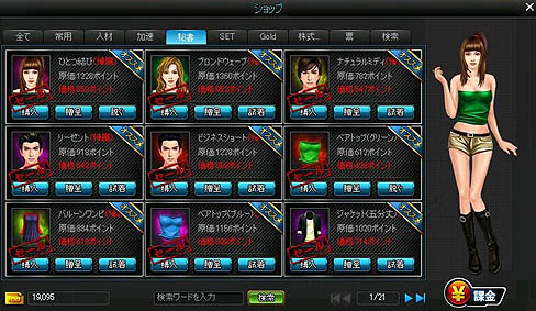 画像ギャラリー No.002のサムネイル画像 / 「ブラゲ経営塾 〜投資してもいい頃〜」で春の新社会人応援フェア第3弾開催