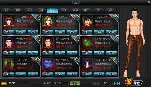 画像ギャラリー No.003のサムネイル画像 / 「ブラゲ経営塾 〜投資してもいい頃〜」で春の新社会人応援フェア第3弾開催