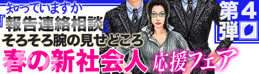 画像ギャラリー No.001のサムネイル画像 / 「ブラゲ経営塾」,引き抜きが鍵のイベント「そろそろ腕の見せどころ」開催