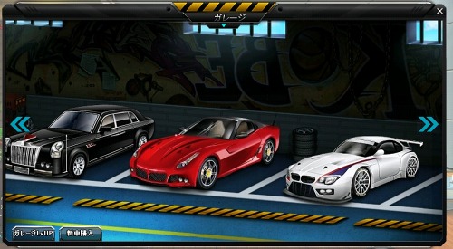 画像ギャラリー No.004のサムネイル画像 / 「ブラゲ経営塾」,アップデート「プレジデントリッチ」の特設サイトオープン