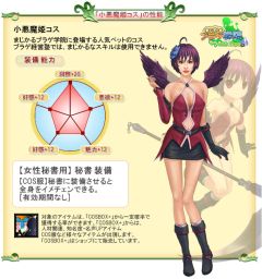 画像ギャラリー No.003のサムネイル画像 / 「ブラゲ経営塾」まさかの3タイトルコラボレーション「まじかる経営ヒーローズ」