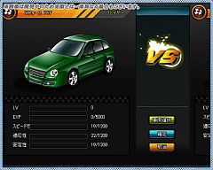 画像ギャラリー No.001のサムネイル画像 / 「ブラゲ経営塾 」,次期アップデート「サーキットの社長」の特設ページを公開