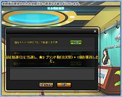 画像ギャラリー No.006のサムネイル画像 / 「ブラゲ経営塾 」,次期アップデート「サーキットの社長」の特設ページを公開