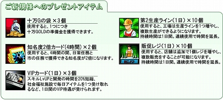 画像ギャラリー No.002のサムネイル画像 / 「ブラゲ経営塾」新規向け&割引キャンペーンが開始に