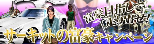 画像ギャラリー No.003のサムネイル画像 / 「ブラゲ経営塾」新規向け&割引キャンペーンが開始に