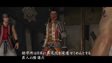 画像ギャラリー No.008のサムネイル画像 / 死して屍拾うもの……あり。「侍道4」,前回のプレイが次のプレイに影響を及ぼす“生きた証”システムとは……?