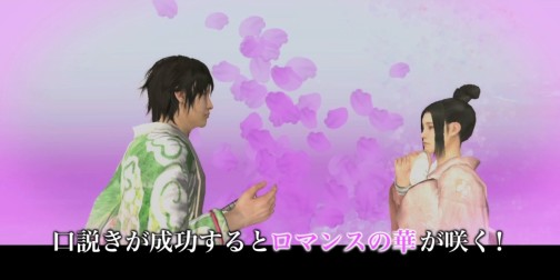 画像ギャラリー No.008のサムネイル画像 / イケメン侍JOYが華麗に登場。“拷問”と“夜這い”システムのトークで盛り上がった,PS3「侍道4」記者発表会レポート