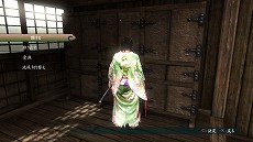 画像ギャラリー No.015のサムネイル画像 / 道場破りを弟子と共に撃退しよう。「侍道4」,プレイヤーが“道場”を持てるシステムと,“釣り”システムの概要が明らかに