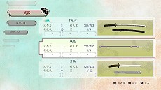 画像ギャラリー No.017のサムネイル画像 / 道場破りを弟子と共に撃退しよう。「侍道4」,プレイヤーが“道場”を持てるシステムと,“釣り”システムの概要が明らかに