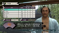 画像ギャラリー No.023のサムネイル画像 / 道場破りを弟子と共に撃退しよう。「侍道4」,プレイヤーが“道場”を持てるシステムと,“釣り”システムの概要が明らかに