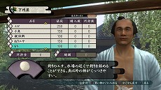 画像ギャラリー No.024のサムネイル画像 / 道場破りを弟子と共に撃退しよう。「侍道4」,プレイヤーが“道場”を持てるシステムと,“釣り”システムの概要が明らかに