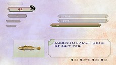 画像ギャラリー No.028のサムネイル画像 / 道場破りを弟子と共に撃退しよう。「侍道4」,プレイヤーが“道場”を持てるシステムと,“釣り”システムの概要が明らかに