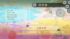 ꡼ No.024 | ֻƻ4פΤڤߤϡ礤פˤ餺ˤɤ˽ΤŰӥ塼