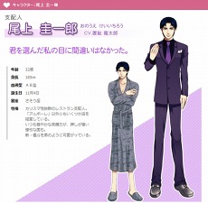 画像ギャラリー No.001のサムネイル画像 / mixiアプリ「恋するリストランテ」に新キャラクター3人が本日追加