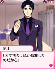 画像ギャラリー No.002のサムネイル画像 / mixiアプリ「恋するリストランテ」に新キャラクター3人が本日追加