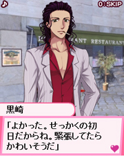 画像ギャラリー No.003のサムネイル画像 / mixiアプリ「恋するリストランテ」に新キャラクター3人が本日追加