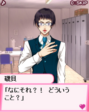 画像ギャラリー No.006のサムネイル画像 / mixiアプリ「恋するリストランテ」に新キャラクター3人が本日追加