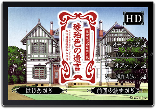 ꡼ No.002Υͥ / 89iOSץꥻۥƥΥߥƥ꡼ɥ٥㡼ƣƲζǷõץ꡼3ʤ