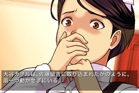 ꡼ No.004Υͥ / 89iOSץꥻۥƥΥߥƥ꡼ɥ٥㡼ƣƲζǷõץ꡼3ʤ