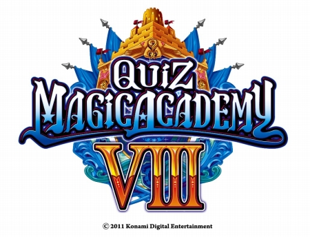 画像ギャラリー No.002のサムネイル画像 / 「クイズマジックアカデミー8」で“特別課外授業 AOU2011特別杯”が開催決定。幕張メッセに全国のクイズ王(?)が集う