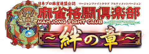 画像ギャラリー No.013のサムネイル画像 / 「KONAMI Arcade Championship 2011」,決勝とフィナーレに新ゲスト決定