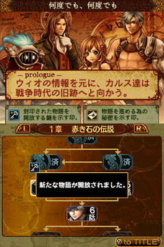 ꡼ No.008Υͥ / ͵MMORPG򥪥ꥸʥ륹ȡ꡼RED STONE DS֤ջ֤Ƴ줷Ԥץץå