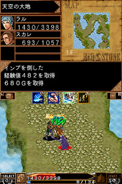 人気mmorpgをオリジナルストーリーで描いた Red Stone Ds 赤き意志に導かれし者たち インプレッション