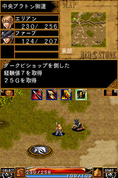 人気mmorpgをオリジナルストーリーで描いた Red Stone Ds 赤き意志に導かれし者たち インプレッション