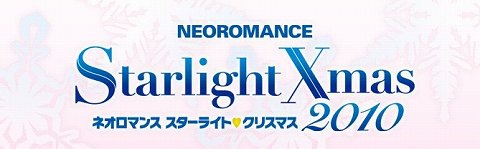 画像ギャラリー No.001のサムネイル画像 / 「アンジェリーク」シリーズ新展開の情報が12月のイベントで発表