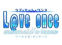 Ps3でも 一度きりの恋 を L Ve Once Mermaid S Tears 新規ヒロインやアフターストーリーを追加して11年2月24日に発売