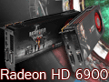 「Radeon HD 6970＆6950」レビュー。名機HD 5870の後継となる「Cayman」は，どこまで進化したのか