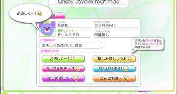 ꡼ No.007 | REFLEC BEAT limelightΥߥ塼Ȼߤ缡Ư