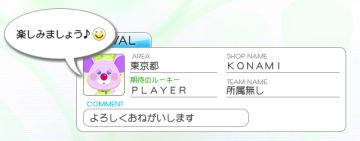 ꡼ No.008 | REFLEC BEAT limelightΥߥ塼Ȼߤ缡Ư