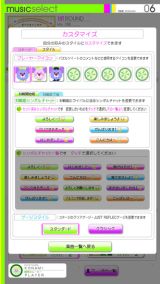 ꡼ No.009 | REFLEC BEAT limelightΥߥ塼Ȼߤ缡Ư