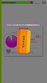 ꡼ No.010 | REFLEC BEAT limelightΥߥ塼Ȼߤ缡Ư