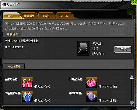 ꡼ No.004Υͥ / Lets֥饦бġסӥ˹碌ơָĿͥڡץƥָ򴹽פǰڡ»