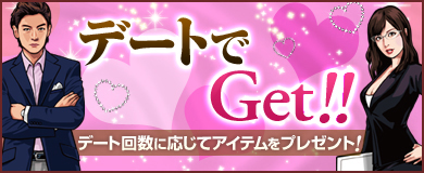 画像ギャラリー No.028のサムネイル画像 / 「Let’sブラウザ経営」,「商談システム」&「団体コンペシステム」を本日実装