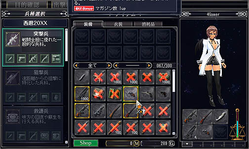 画像ギャラリー No.007のサムネイル画像 / 「狩猟欲」「対戦欲」「着せ替え欲」をまとめて満たせ! ゲームポット自社開発のオンラインアクション最新作「メビウスオンライン」先行プレイレポート