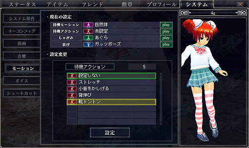 画像ギャラリー No.018のサムネイル画像 / 「狩猟欲」「対戦欲」「着せ替え欲」をまとめて満たせ! ゲームポット自社開発のオンラインアクション最新作「メビウスオンライン」先行プレイレポート