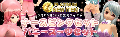 ꡼ No.007Υͥ / Хˡ˥ʡ餷˼ʥѥޤǡݥåȡ֥ӥ饤פ˿俷ơ󽷤館뿷ƥʤɤ