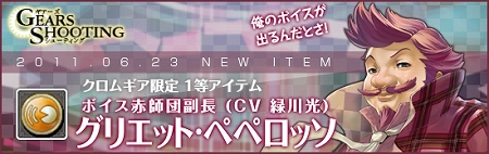 ���������꡼ No.003�Υ���ͥ������ / �֥�ӥ�������饤��ס������ʶ��ϥ��ơ����֥֥ꥬ�ɡ��󥷥ƥ�������ܥ��˲�̿��ס֥����������ꥢ�פ��ɲá����� ������Υܥ������Ͽ���������ƥ��