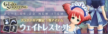 ���������꡼ No.004�Υ���ͥ������ / �֥�ӥ�������饤��ס������ʶ��ϥ��ơ����֥֥ꥬ�ɡ��󥷥ƥ�������ܥ��˲�̿��ס֥����������ꥢ�פ��ɲá����� ������Υܥ������Ͽ���������ƥ��