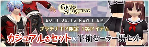 ���������꡼ No.001�Υ���ͥ������ / �֥�ӥ�������饤��ס���������Ⱦµ�����顼���о졣�����ơ������ۤ��ɲ�