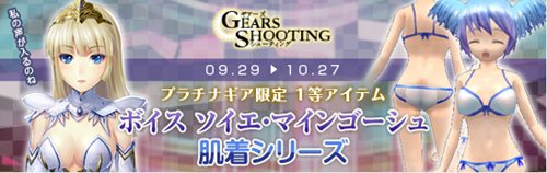 ���������꡼ No.003�Υ���ͥ������ / �֥�ӥ�������饤��פ椫�ʤ���Υܥ��������ƥ��о�������ơ�������