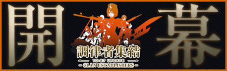 ꡼ No.001Υͥ / ֥ӥ饤פ˥󥷥ƥबо緿åץǡȡĴΧԽCLAN ESTABLISHERSݡפ»