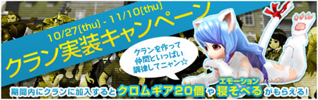 ꡼ No.027Υͥ / ֥ӥ饤פ˥󥷥ƥबо緿åץǡȡĴΧԽCLAN ESTABLISHERSݡפ»