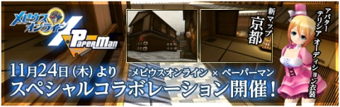 ���������꡼ No.001�Υ���ͥ������ / �֥�ӥ�������饤��ס��֥ڡ��ѡ��ޥ�פȥ���ܡ��ȥƥꥷ���ɤΥ��Х������о�