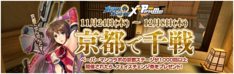 ���������꡼ No.010�Υ���ͥ������ / �֥�ӥ�������饤��ס��֥ڡ��ѡ��ޥ�פȥ���ܡ��ȥƥꥷ���ɤΥ��Х������о�